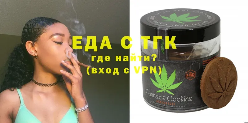 Canna-Cookies марихуана  Краснокаменск 